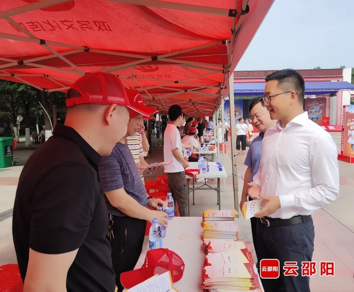邵阳市举行2023年防范非法集资集中宣传日活动_邵阳头条网