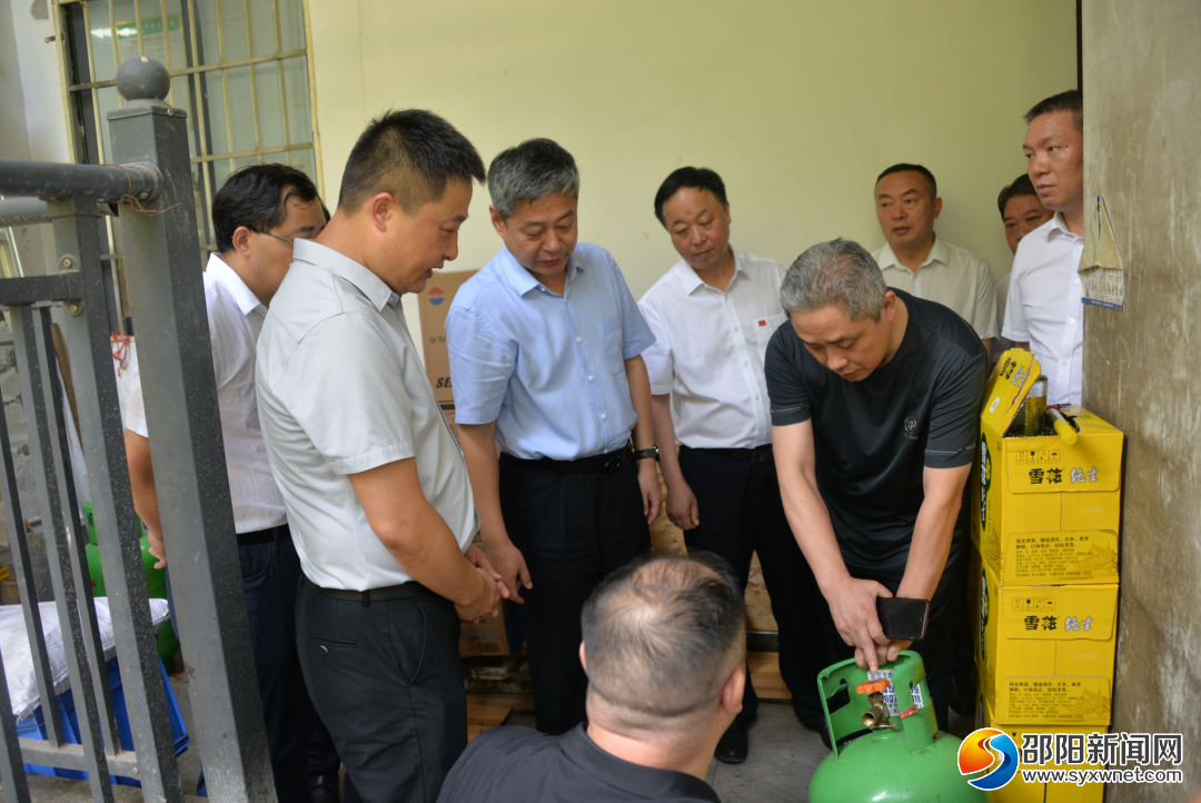 严华在邵阳市区督导燃气等领域安全生产工作_邵阳头条网