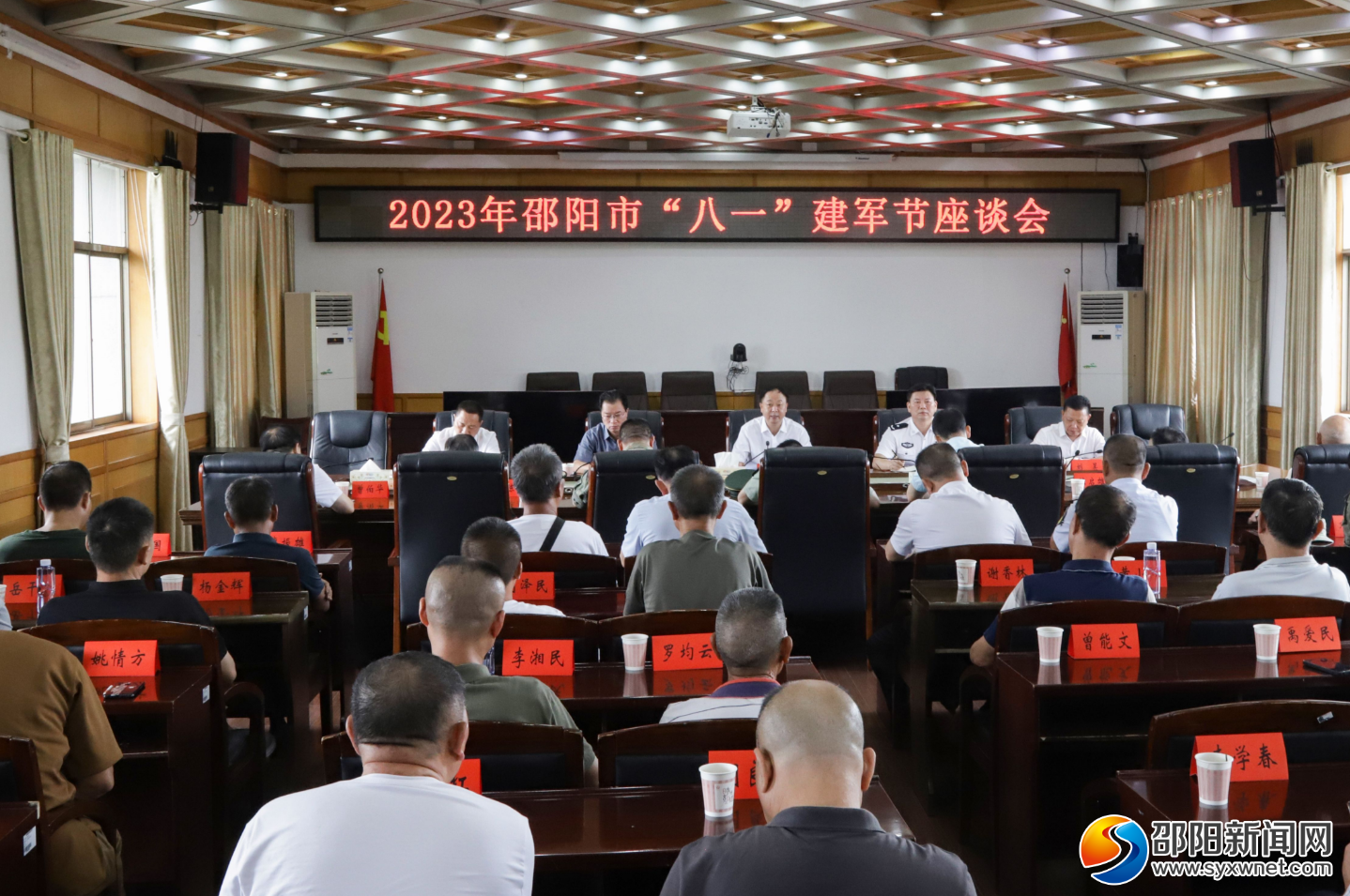 邵阳市“八一”建军节座谈会召开_邵阳头条网