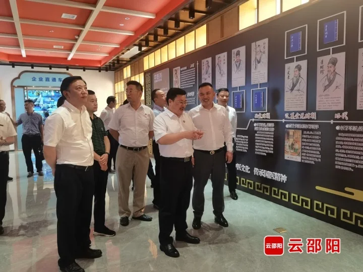 湖南中医药大学调研组来邵调研_邵阳头条网