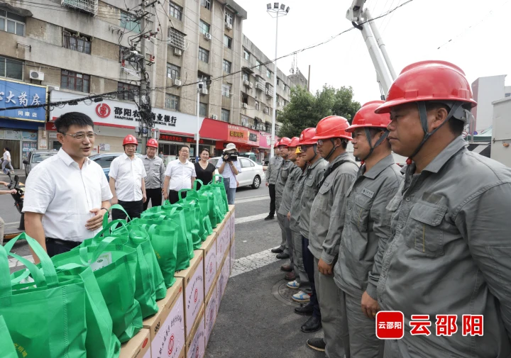 于金旺在邵阳市区开展“夏送清凉”慰问活动_邵阳头条网