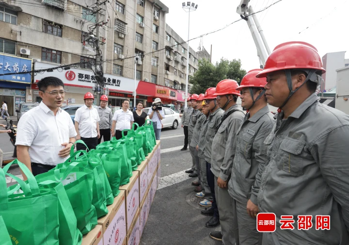 于金旺在邵阳市区开展“夏送清凉”慰问活动_邵商网