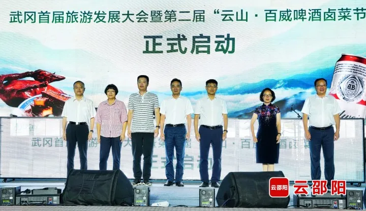 千年古城武冈旅游再添热度_邵阳头条网