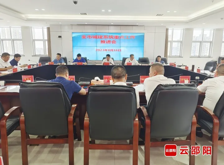 抓好关键小事 解决群众“心头大事”_邵阳头条网