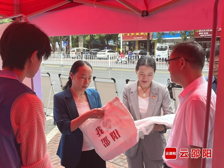 邵阳市开展国家网络安全宣传周“电信日”主题活动_邵阳头条网