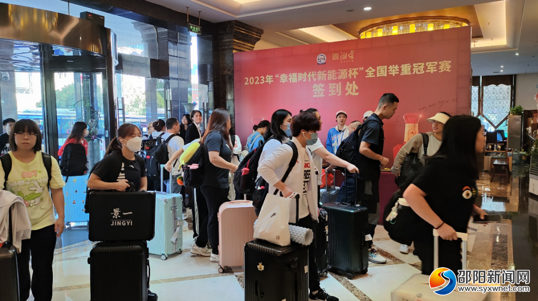“大力士”抵达邵阳！国家级赛事一触即发！_邵阳头条网