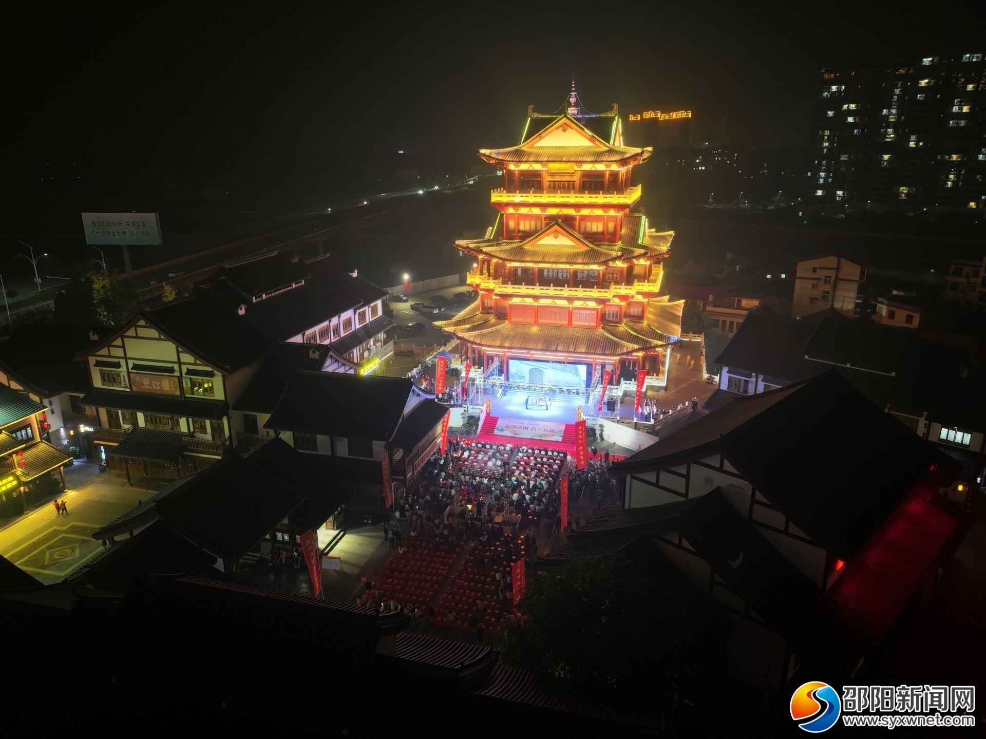 2023年邵阳市“我们的节日·重阳”主题活动在武冈举行_邵阳头条网