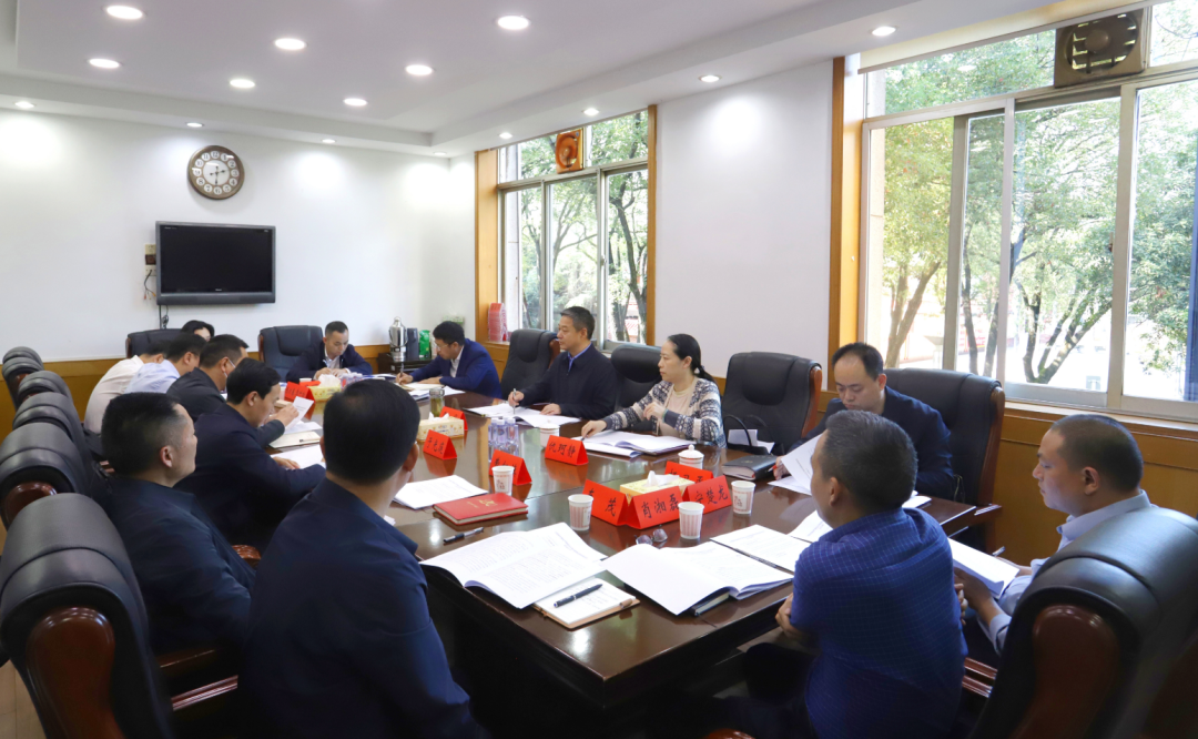 严华主持召开主题教育期间认领问题整改整治推进会_邵阳头条网