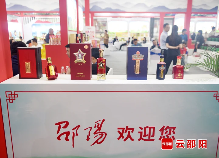 杨卫平巡馆中部（湖南）农业博览会邵阳展馆_邵阳头条网