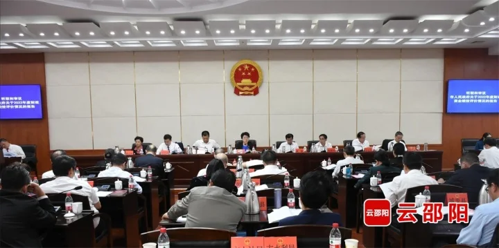市十七届人大常委会举行第十一次会议_邵阳头条网