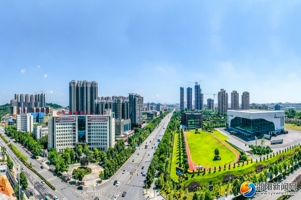 数实融合谱发展新篇——邵阳市着力推进数字经济产业链发展综述_邵阳头条网
