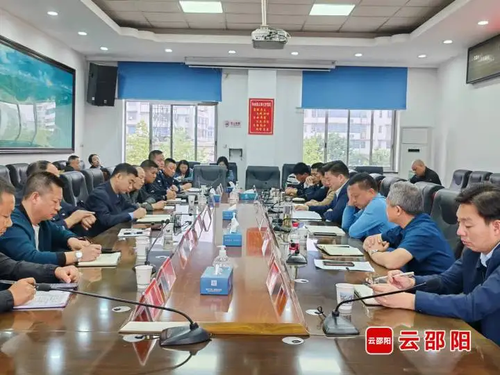 邵阳市区交通秩序集中整治工作调度会召开_邵阳头条网