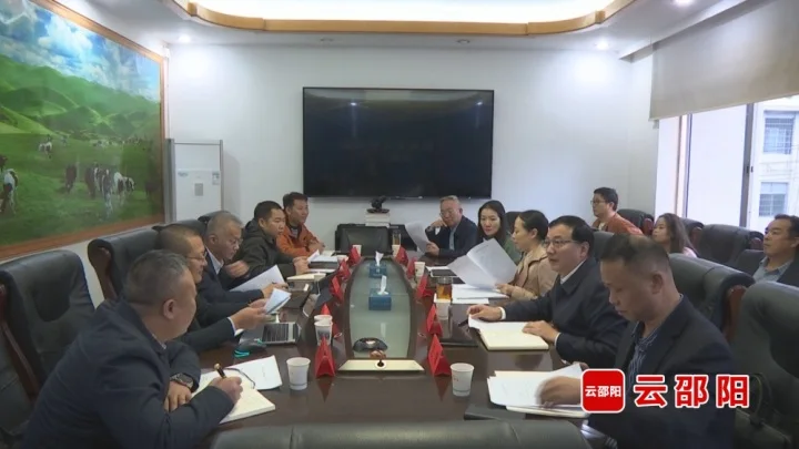 邵阳（长沙）科创飞地筹建会商会举行_邵阳头条网