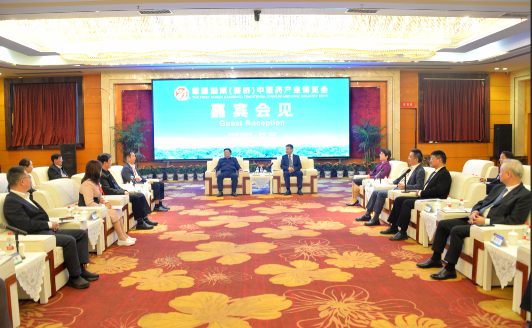 严华会见出席首届湖南（廉桥）中医药产业博览会嘉宾_邵阳头条网