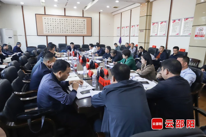 邵阳市召开创文重点工作调度会_邵阳头条网