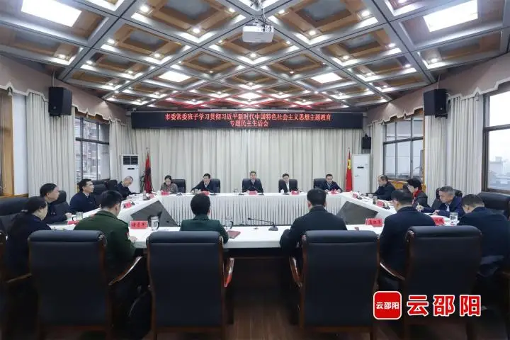 邵阳经开区召开经济工作会议_邵阳头条网