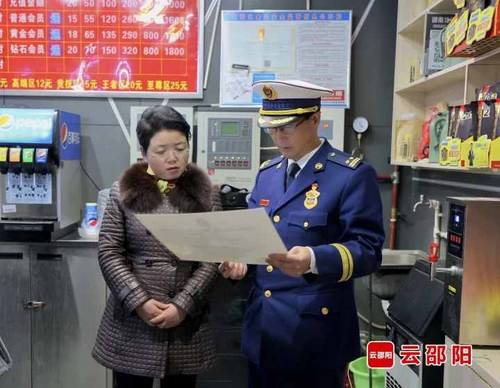 杨志慧带队检查分管领域安全生产工作_邵阳头条网