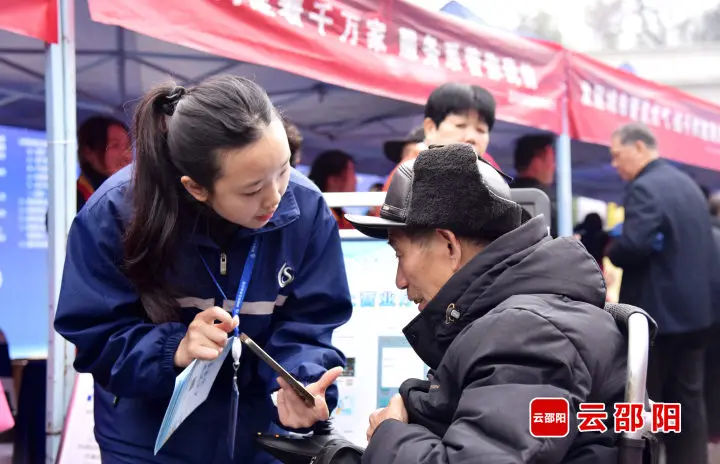 邵阳市举行3·15国际消费者权益日大会(图4)