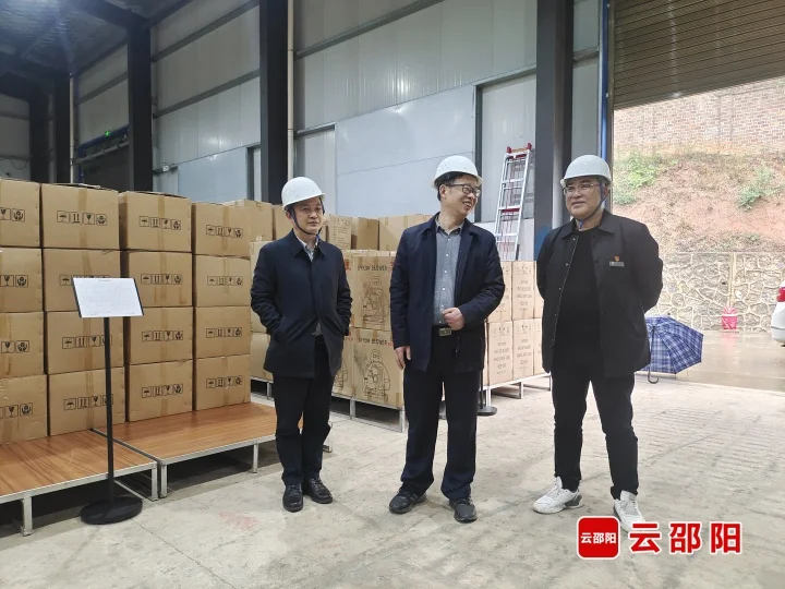 省防汛工作督查组来邵督导备汛工作(图1)