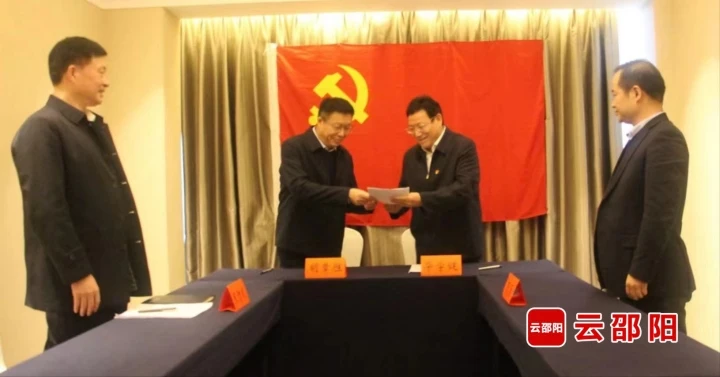 省第三生态环境保护督察组向邵阳市交办首个督察交办单、转办首批信访件(图1)