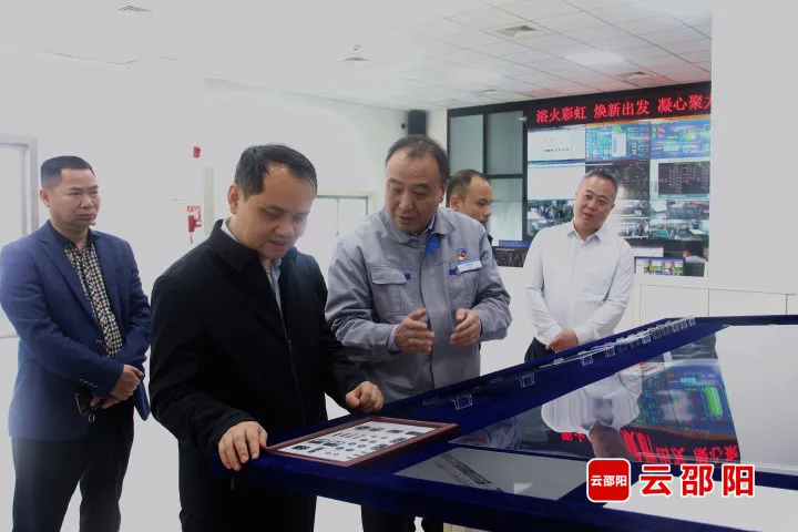 易洪海到邵阳经开区调研数字经济产业链发展情况(图2)