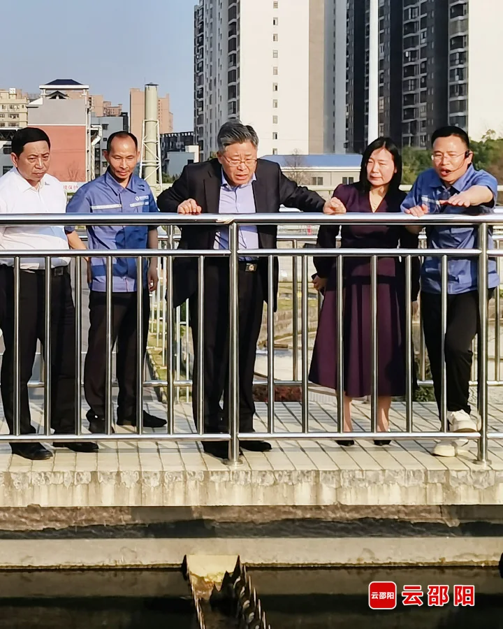 孙东生率队来邵开展长江生态环境保护民主监督(图1)