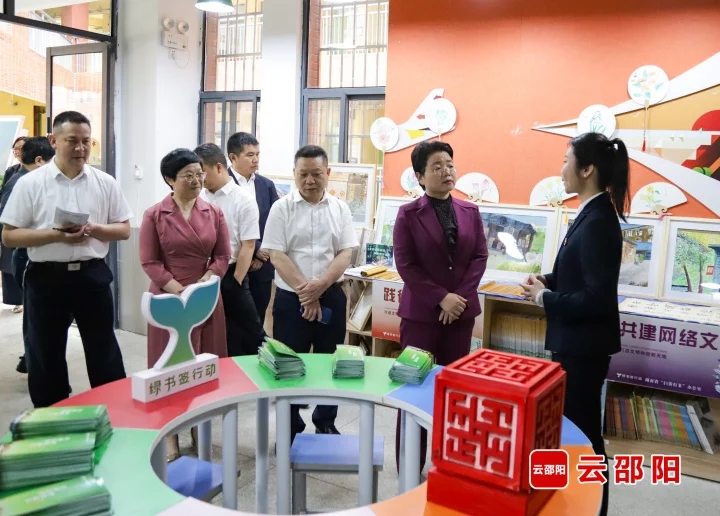 2024年“书香邵阳全民阅读”暨“护苗·绿书签”活动正式启动(图3)