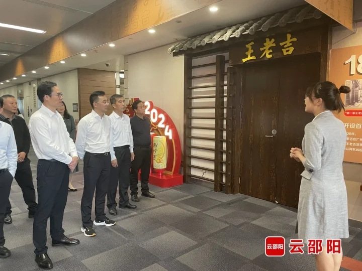 周文率邵阳市政协专题调研组赴广州考察调研(图2)
