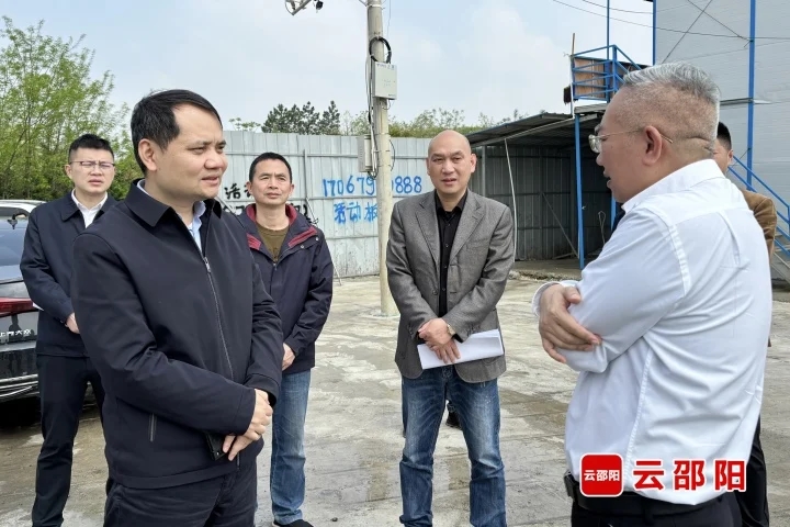 易洪海到邵阳经开区调研重点项目建设(图1)