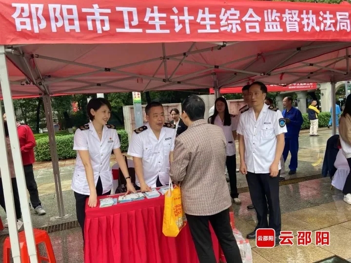 邵阳市启动《职业病防治法》宣传周活动(图2)