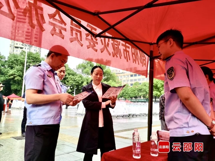 邵阳市2024年防灾减灾宣传周启动(图2)