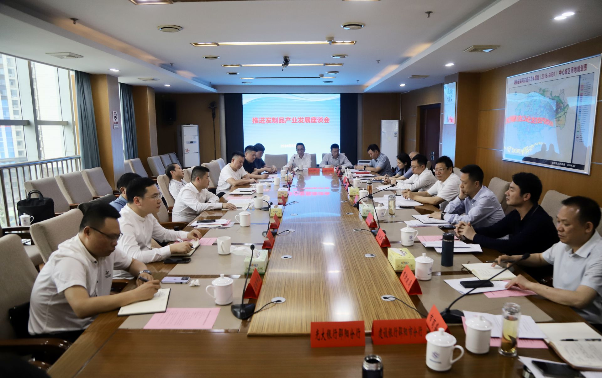 华学健主持召开推进发制品产业发展座谈会(图1)