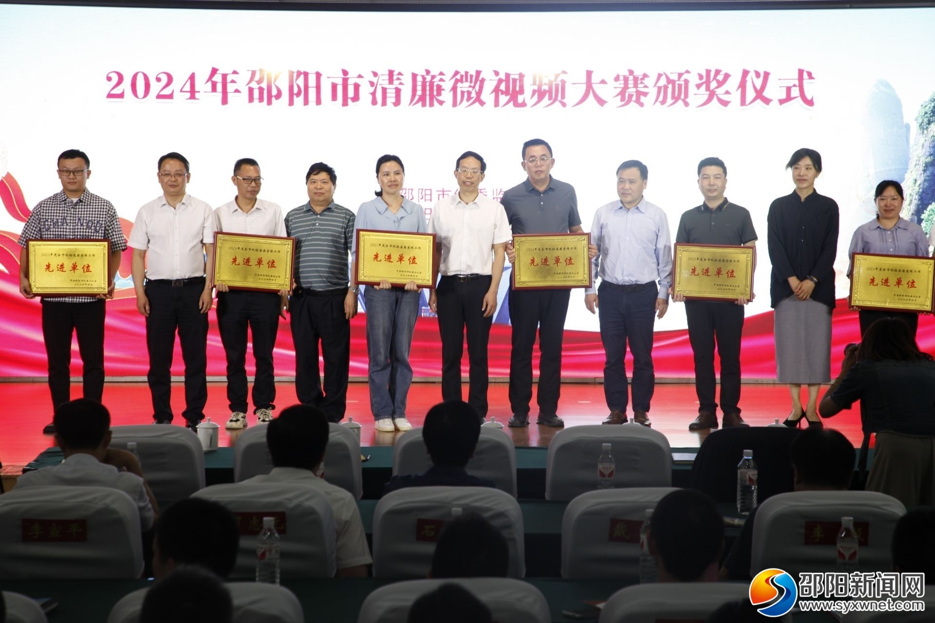 邵阳市纪检监察宣传工作暨廉洁文化和清廉单元建设推进会召开(图3)