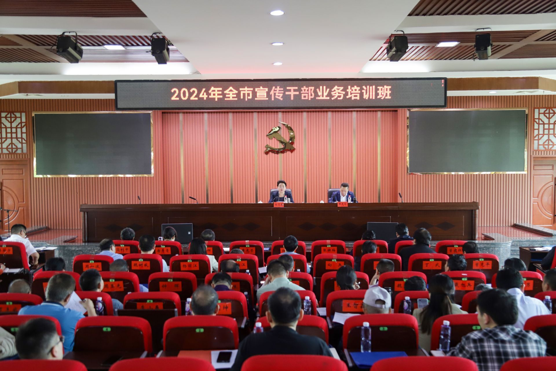 邵阳市宣传干部业务培训班开班(图1)