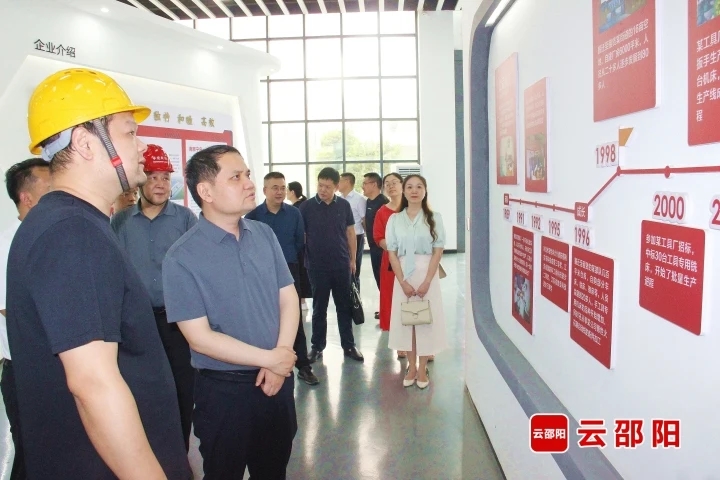 易洪海到邵东市调研工业和旅游工作(图1)