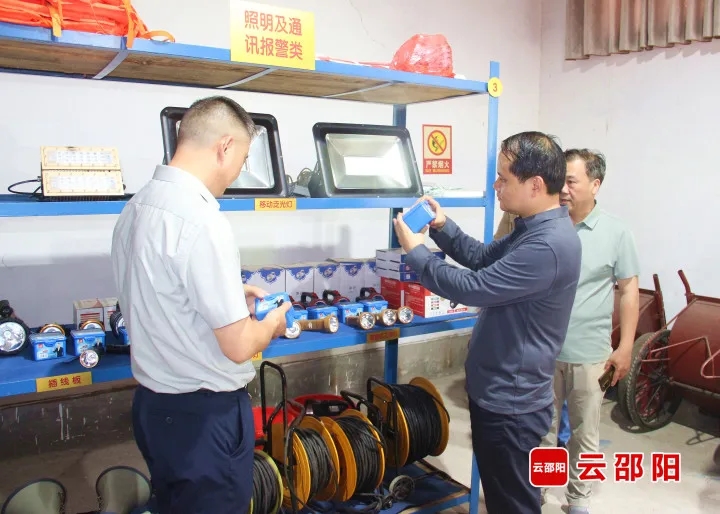 易洪海带队到隆回县六都寨水库督查防汛工作(图1)