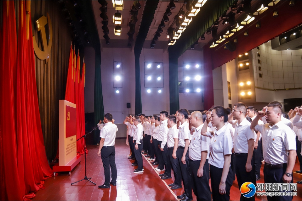 邵阳市直机关“两优一先”表彰大会召开(图2)