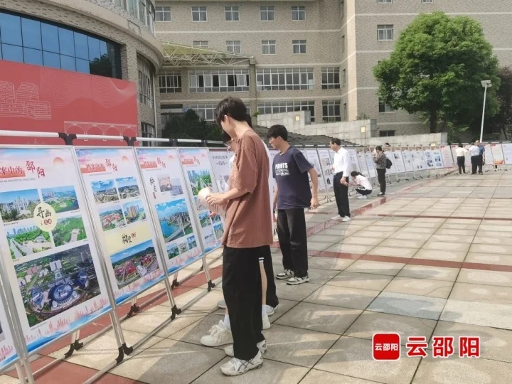 邵阳市举办“筑梦现代化 奋斗兰台人”主题档案展览(图2)