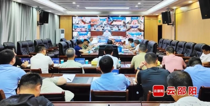 邵阳市防汛工作视频会商调度会召开(图2)