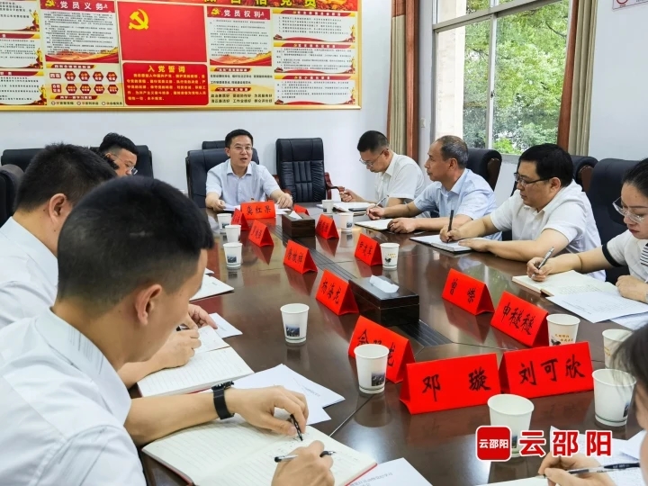龚红果参加所在党支部主题党日活动暨党纪学习教育座谈会(图1)