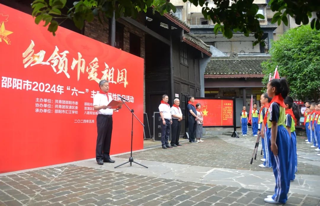 严华走访慰问少年儿童并参加少先队主题队日活动(图1)