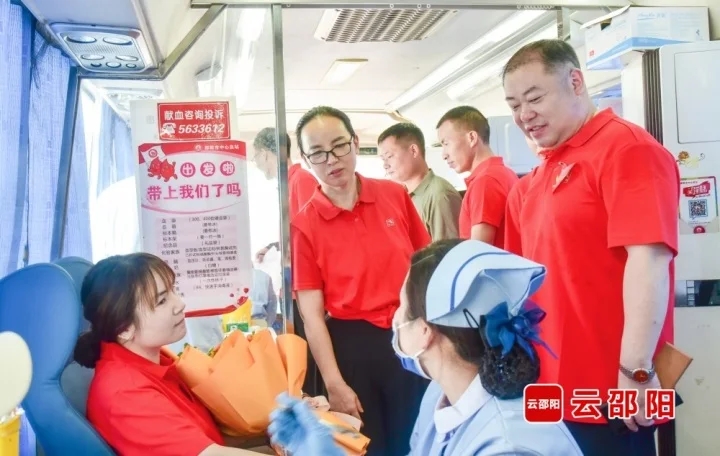 邵阳市举办“世界献血者日”主题宣传活动(图2)