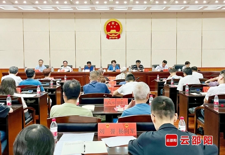 周迎春参加邵阳市人大常委会机关基层党组织党纪学习教育座谈会暨“邵阳人大讲堂”第十讲(图1)