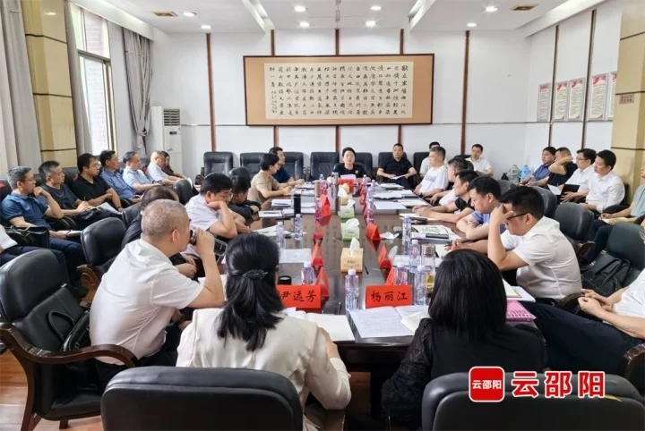 邵阳市创建全国文明城市工作指挥部工作调度会召开(图1)