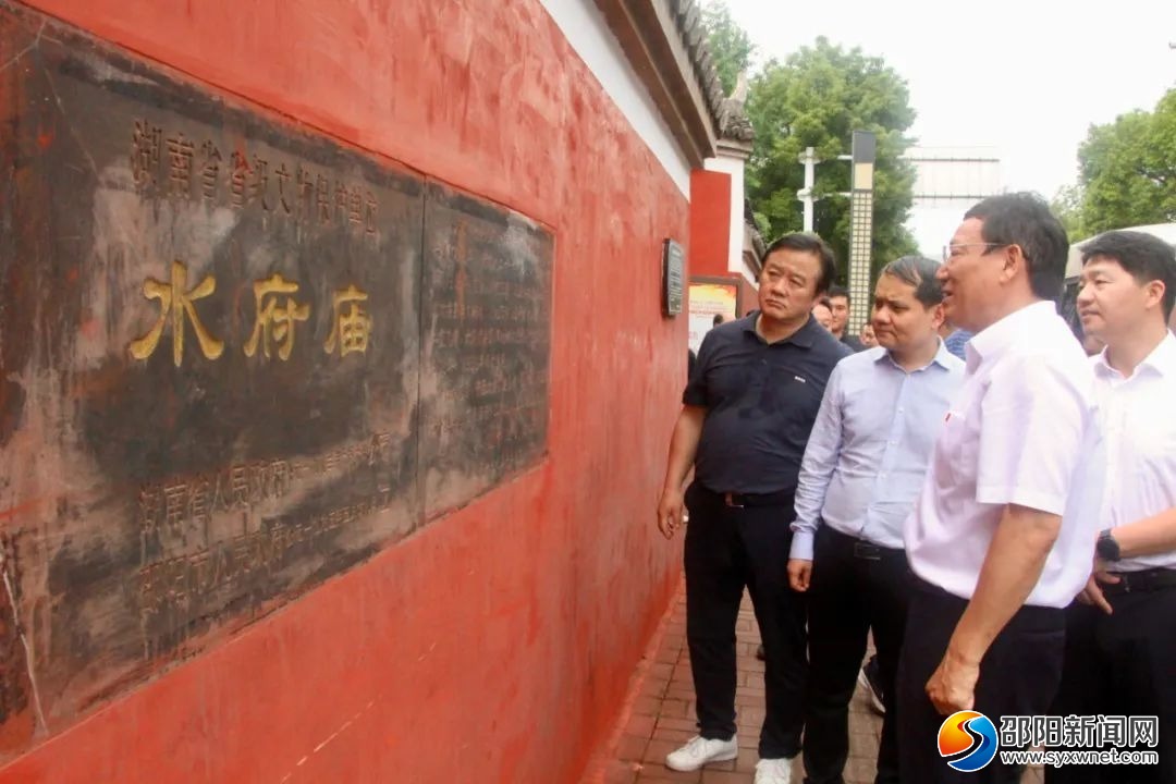 华学健专题调研城区古建筑保护工作(图1)