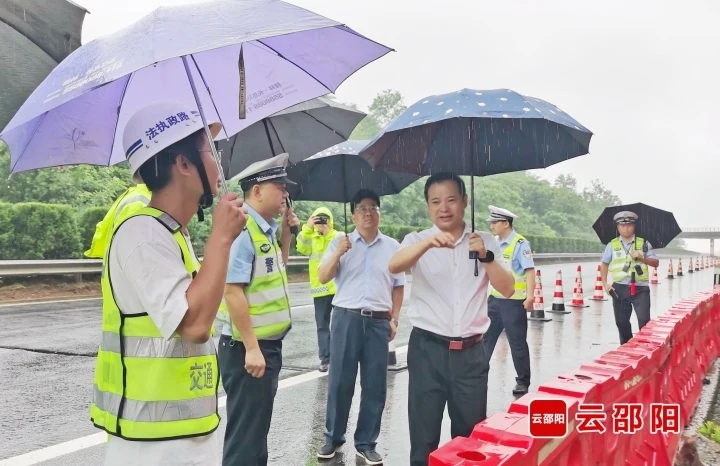 贺源实地督导邵阳市高速公路防汛保安保畅工作(图1)
