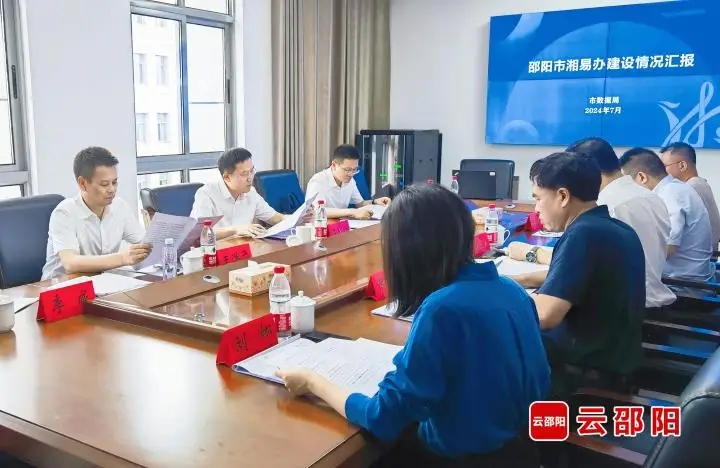 龚红果到邵阳市数据局调研(图2)