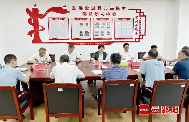 周迎春调研指导发展全过程人民民主邵阳研习中心工作(图1)