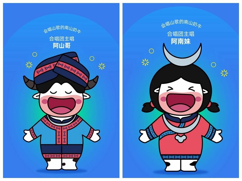 第三届邵阳旅游发展大会主题、Logo、吉祥物发布(图2)