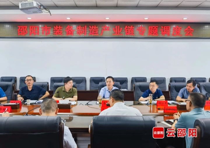 龚红果主持召开市装备制造产业链专题调度会(图1)